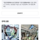 킹스바디라인