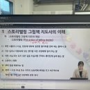 그림책 스토리텔링 이미지