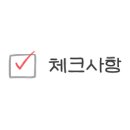 장위연세이비인후과의원 이미지