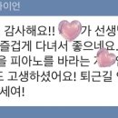 우남학원 | 🎹 은행초 학부모 카톡으로 보는 피아노학원 리얼 후기