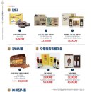 영농조합법인 대청 이미지