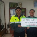 한라시멘트㈜ 이미지