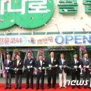 농협유통하나로클럽 용인점 이미지