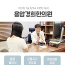 내강한의원 티스토리