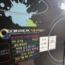 에스비 노래연습장 이미지