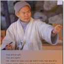 한국불교대학관음사 이미지