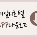 아모렉스 관광호텔 이미지