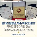 대상주식회사 네이버블로그