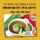 정통닭 이미지