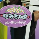 시티탁구클럽