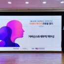 공익법인 평가가 비영리 거버넌스에 중요한 이유 (with 비영리 이사회의 역할)