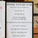 카페에벤에셀
