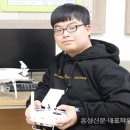 충남드론항공고등학교