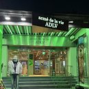 명동6길 | 명동 쇼룸 아크메드라비 매장 방문 후기