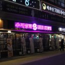 수지상회 이미지