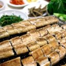 장어구이 - 기장군 | 장어구이