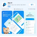 나우테크 | 앱테크 추천 ⭐ 패널나우 사용 후기 &amp; 친구 추천 코드 공유!