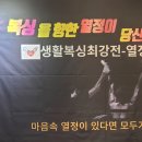 대길푸드
