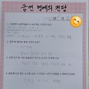 임*섭