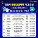 검단365약국 이미지