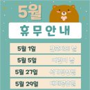 로뎀아동발달센터 이미지