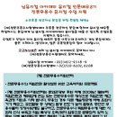 남뮤지컬아카데미 이미지