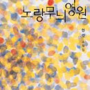영원인터내셔널