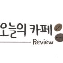 무인카페칠리노