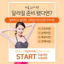신화한의원 이미지