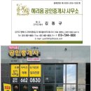 프랜시스파커고덕어학원