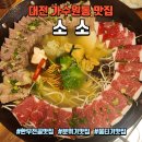 가수원로-9 이미지