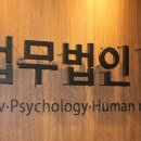 법무법인대원서울