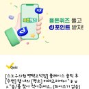 더이룸치과의원 이미지