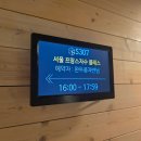 서울자수