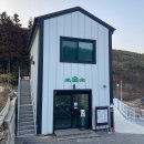 새봄약품 | 마산 카라반 더숨포레스트: 아이랑 가기 좋은 마산캠핑
