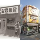 오늘통닭관양점 | [관양동 맛집]오늘통닭1977 관양점 후기