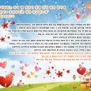 다사랑만찬 이미지