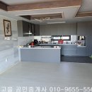 고창군 심원면 주산리 대지1815제곱,매3억,전북주택매매,고창주택매매 이미지