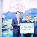 도깨비푸드 이미지