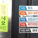 리치유흥주점 이미지