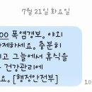 강동로6-9 네이버블로그