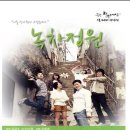 22정기공연 이미지