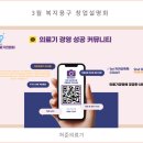 한금의료기 이미지