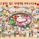 정은환경 이미지