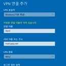 VPN판매합니다 컴퓨터 핸드폰 사용가능 이미지