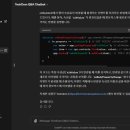 오픈테크시스템