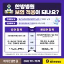 메타한방병원 이미지