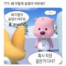 지에스25 포항우방타운점 | [블챌] 일상 포토덤프 #1