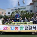 이마트24 포항이동점 이미지