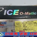 대성냉동전자 이미지